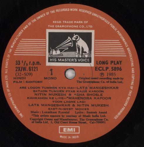 Laxmikant-Pyarelal Santosh vinyl LP album (LP record) Indian OH-LPSA853645