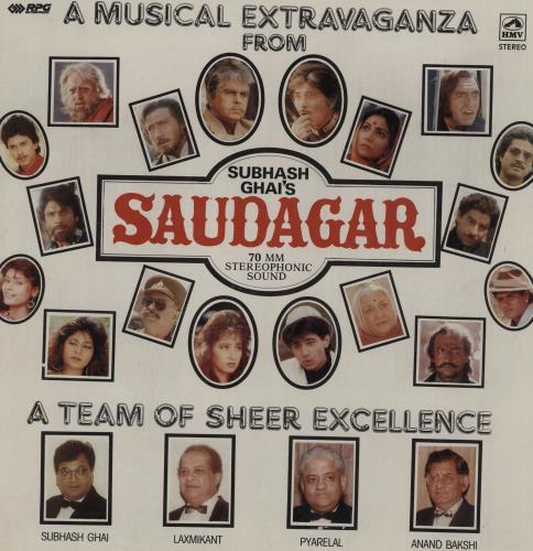 Laxmikant-Pyarelal Saudagar vinyl LP album (LP record) Indian OH-LPSA754891