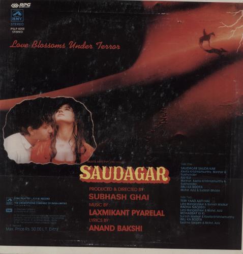 Laxmikant-Pyarelal Saudagar vinyl LP album (LP record) Indian OH-LPSA754891