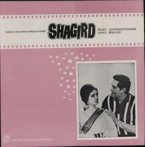 Laxmikant-Pyarelal Shagird vinyl LP album (LP record) Indian OH-LPSH789852
