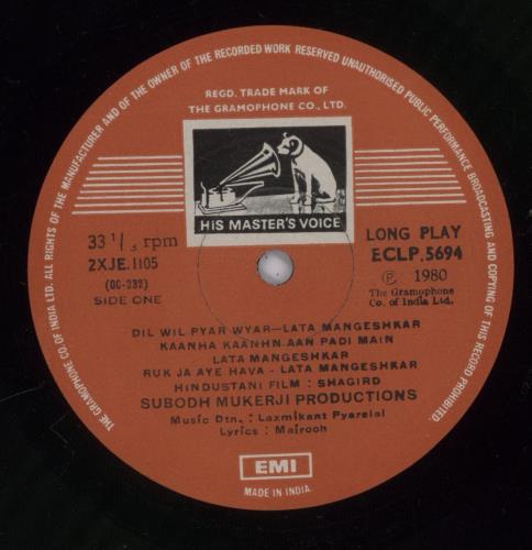 Laxmikant-Pyarelal Shagird vinyl LP album (LP record) Indian OH-LPSH894116