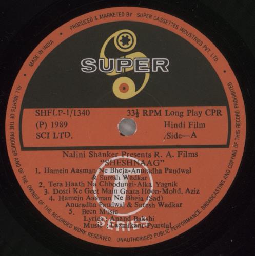 Laxmikant-Pyarelal Sheshnaag vinyl LP album (LP record) Indian OH-LPSH885768