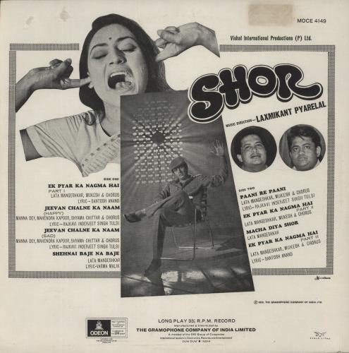 Laxmikant-Pyarelal Shor vinyl LP album (LP record) Indian OH-LPSH823627