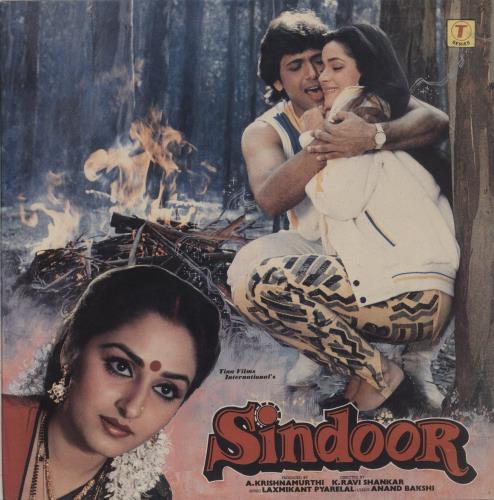 Laxmikant-Pyarelal Sindoor vinyl LP album (LP record) Indian OH-LPSI880821