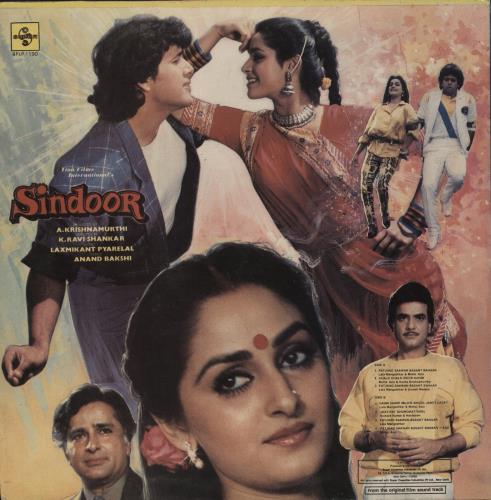 Laxmikant-Pyarelal Sindoor vinyl LP album (LP record) Indian OH-LPSI880821