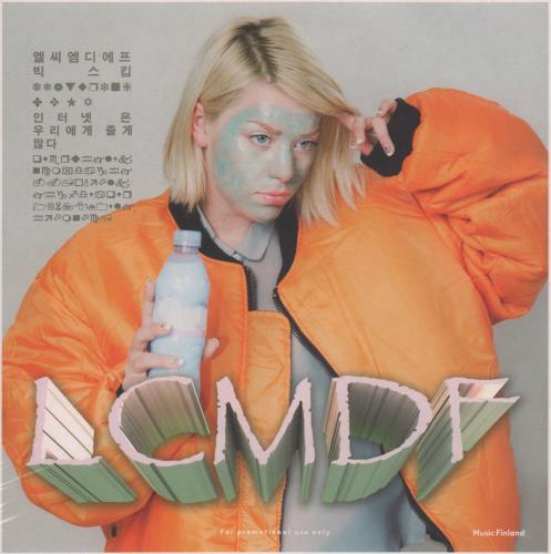 LCMDF The Big Skip 7" vinyl single (7 inch record / 45) Finnish OJQ07TH666203