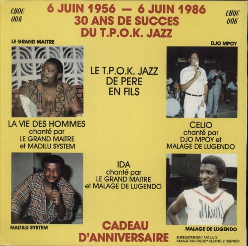 Le Grand Maitre Franco La Vie Des Hommes vinyl LP album (LP record) Belgian 9MBLPLA881989