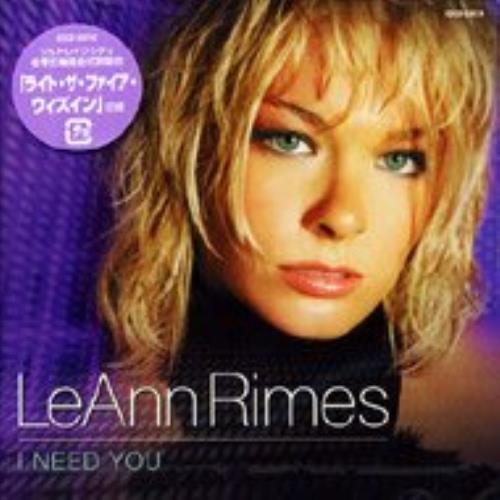 Leann Rimes I Need You - Salt Lake Edition CD album (CDLP) Japanese LRICDIN210081