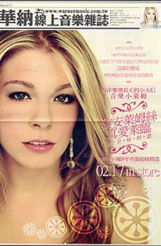 Leann Rimes Leann Rimes Times magazine Taiwanese LRIMALE275663
