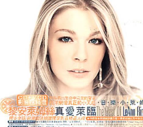 Leann Rimes The Best Of + Video CD 2 CD album set (Double CD) Taiwanese LRI2CTH279100