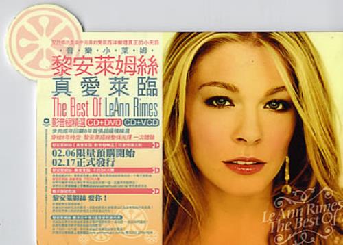 Leann Rimes The Best Of display Taiwanese LRIDITH288513
