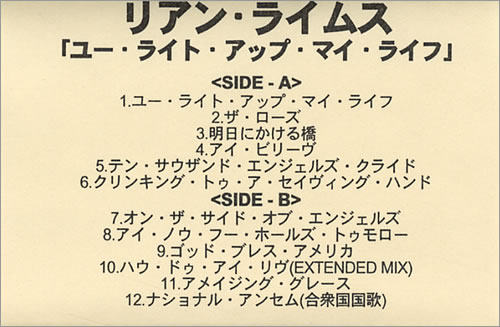 Leann Rimes You Light Up My Life cassette album Japanese LRICLYO130856