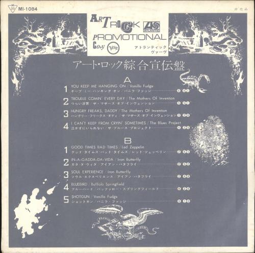 Led Zeppelin Art Rock vinyl LP album (LP record) Japanese ZEPLPAR730042