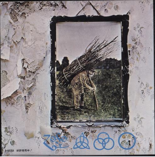 Led Zeppelin Black Dog 7" vinyl single (7 inch record / 45) Japanese ZEP07BL92489