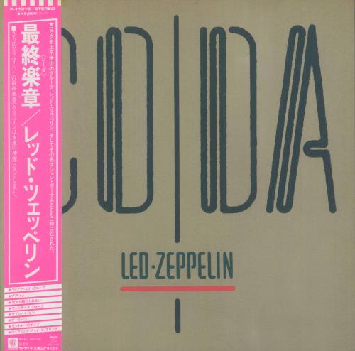 Led Zeppelin Coda vinyl LP album (LP record) Japanese ZEPLPCO193018
