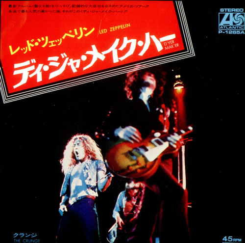 Led Zeppelin D'yer Mak'er 7" vinyl single (7 inch record / 45) Japanese ZEP07DY123551