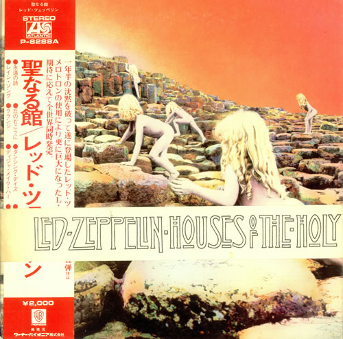 Led Zeppelin Houses Of The Holy + BB + Obi vinyl LP album (LP record) Japanese ZEPLPHO489279