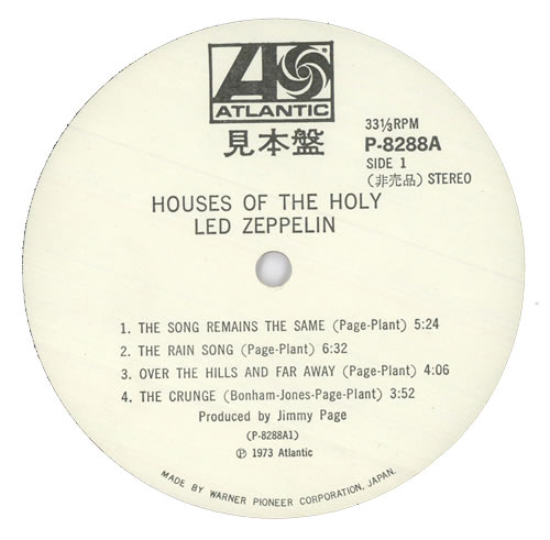 Led Zeppelin Houses Of The Holy + BB + Obi vinyl LP album (LP record) Japanese ZEPLPHO489279