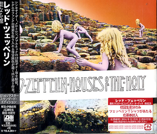 Led Zeppelin Houses Of The Holy 2 CD album set (Double CD) Japanese ZEP2CHO626393