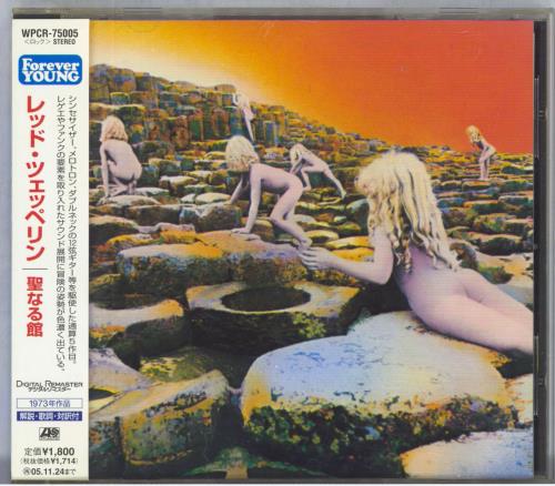 Led Zeppelin Houses of the Holy CD album (CDLP) Japanese ZEPCDHO821567