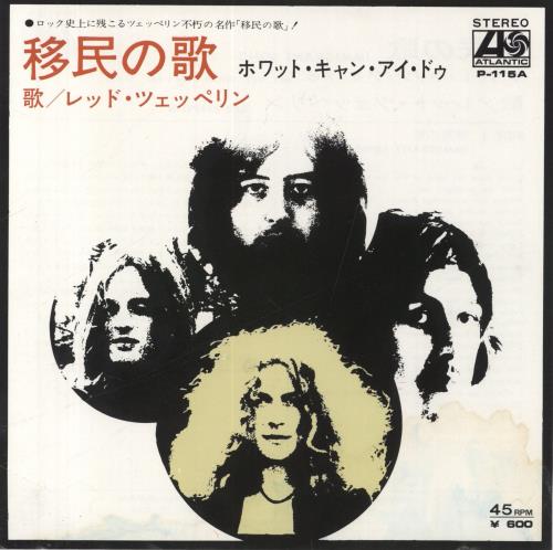 Led Zeppelin Immigrant Song 7" vinyl single (7 inch record / 45) Japanese ZEP07IM62812