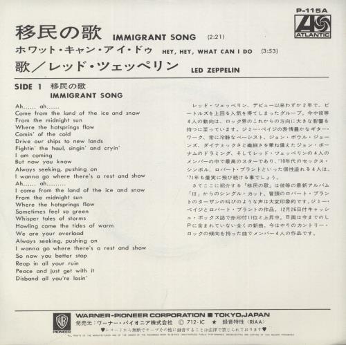 Led Zeppelin Immigrant Song 7" vinyl single (7 inch record / 45) Japanese ZEP07IM62812