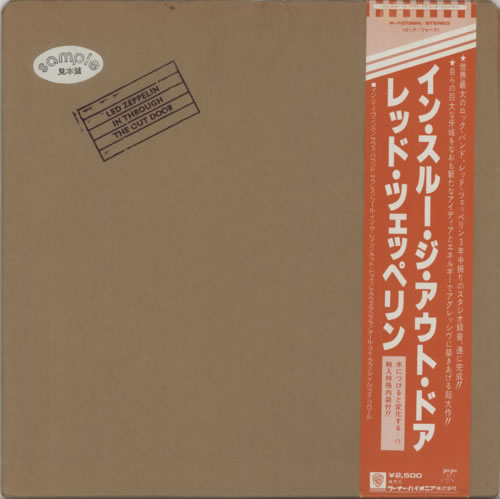 Led Zeppelin In Through The Out Door - Sleeve A vinyl LP album (LP record) Japanese ZEPLPIN212771