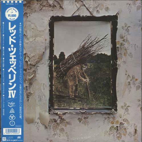 Led Zeppelin Led Zeppelin 4 vinyl LP album (LP record) Japanese ZEPLPLE176088