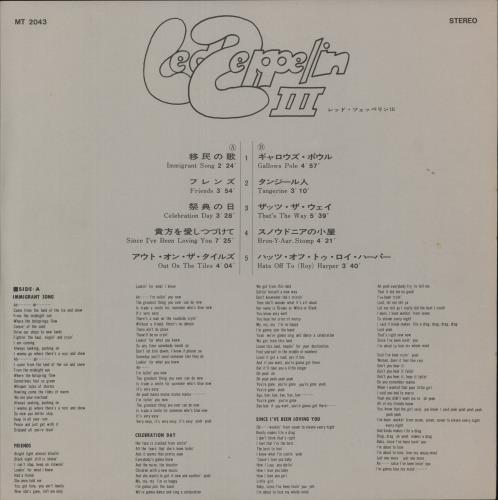 Led Zeppelin Led Zeppelin III - Complete vinyl LP album (LP record) Japanese ZEPLPLE242000