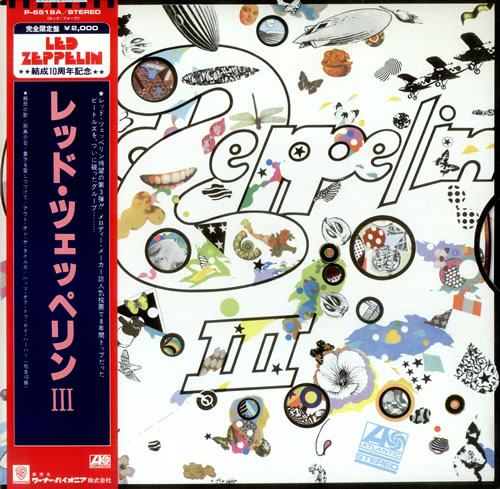 Led Zeppelin Led Zeppelin III vinyl LP album (LP record) Japanese ZEPLPLE228032
