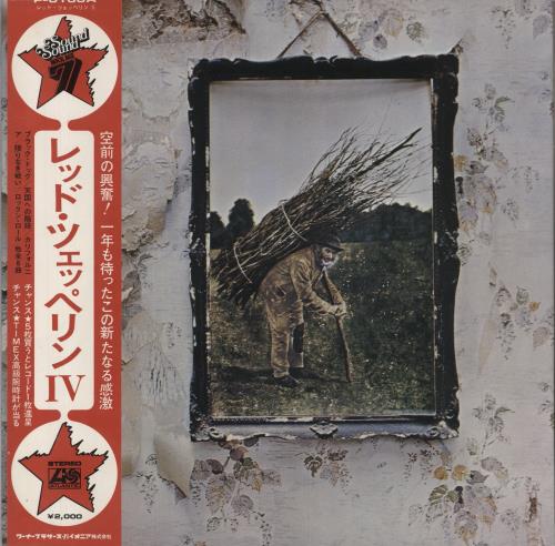 Led Zeppelin Led Zeppelin IV - 1st + Star Card vinyl LP album (LP record) Japanese ZEPLPLE236908