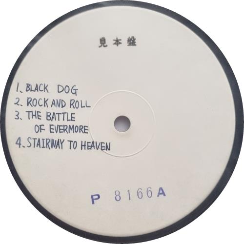 Led Zeppelin Led Zeppelin IV - Test Pressing - Tracklisting on labels vinyl LP album (LP record) Japanese ZEPLPLE858231