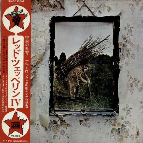 Led Zeppelin Led Zeppelin IV - Test Pressing vinyl LP album (LP record) Japanese ZEPLPLE690391