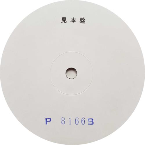 Led Zeppelin Led Zeppelin IV - Test Pressing vinyl LP album (LP record) Japanese ZEPLPLE690391