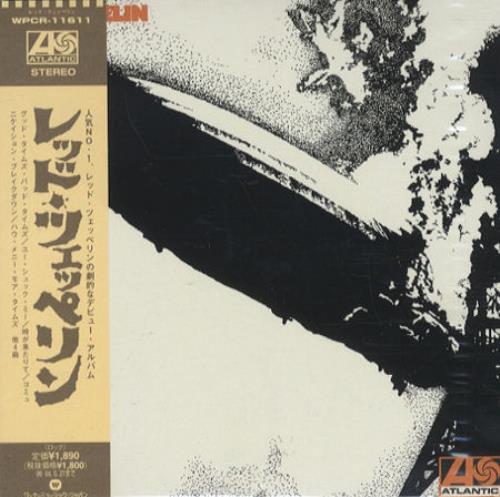 Led Zeppelin Led Zeppelin CD album (CDLP) UK ZEPCDLE248151