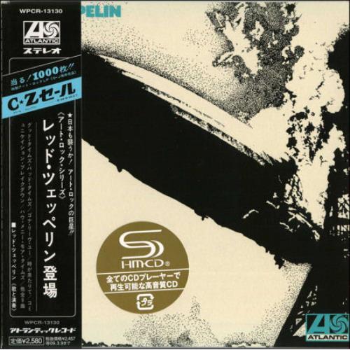 Led Zeppelin Led Zeppelin SHM CD Japanese ZEPHMLE437040