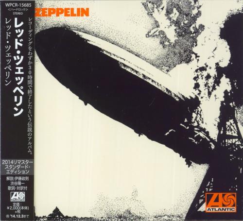 Led Zeppelin Led Zeppelin CD album (CDLP) Japanese ZEPCDLE626389