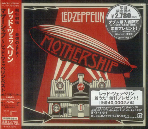 Led Zeppelin Mothership 2 CD album set (Double CD) Japanese ZEP2CMO539387