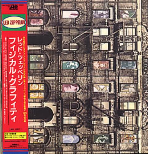 Led Zeppelin Physical Graffiti 2-LP vinyl record set (Double LP Album) Japanese ZEP2LPH176204