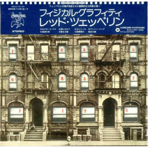 Led Zeppelin Physical Graffiti 2 CD album set (Double CD) UK ZEP2CPH248158