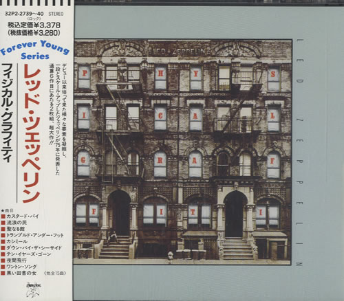 Led Zeppelin Physical Graffiti 2 CD album set (Double CD) Japanese ZEP2CPH464234