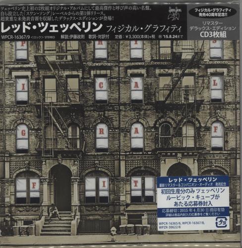 Led Zeppelin Physical Graffiti 3-CD album set (Triple CD) Japanese ZEP3CPH685154