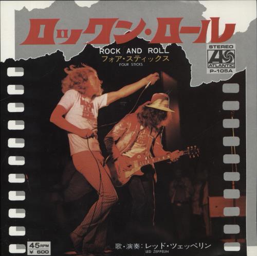 Led Zeppelin Rock And Roll - EX 7" vinyl single (7 inch record / 45) Japanese ZEP07RO212811