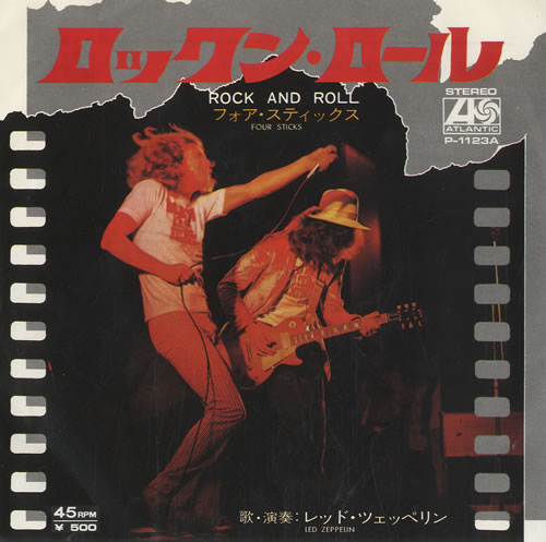 Led Zeppelin Rock And Roll 7" vinyl single (7 inch record / 45) Japanese ZEP07RO544722