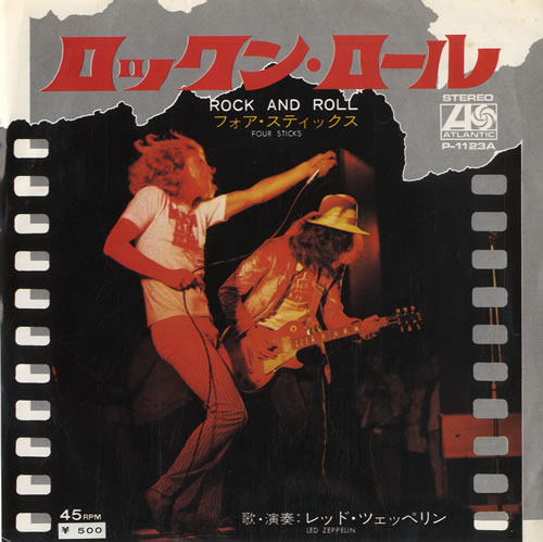 Led Zeppelin Rock And Roll 7" vinyl single (7 inch record / 45) Japanese ZEP07RO96132