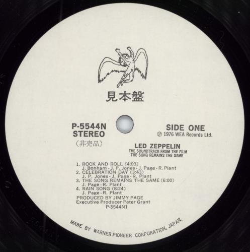 Led Zeppelin The Song Remains The Same 2-LP vinyl record set (Double LP Album) Japanese ZEP2LTH202966