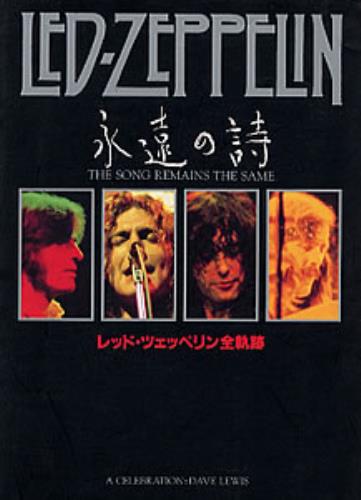 Led Zeppelin The Song Remains The Same book Japanese ZEPBKTH216113