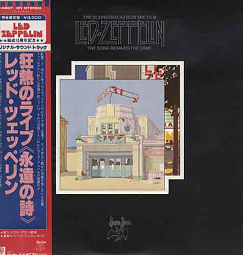 Led Zeppelin The Song Remains The Same 2-LP vinyl record set (Double LP Album) Japanese ZEP2LTH307421
