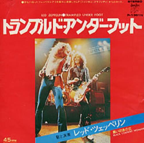 Led Zeppelin Trampled Under Foot 7" vinyl single (7 inch record / 45) Japanese ZEP07TR207549