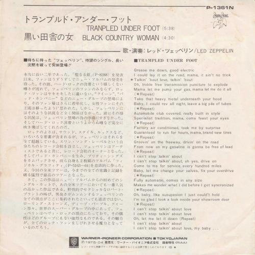 Led Zeppelin Trampled Underfoot 7" vinyl single (7 inch record / 45) Japanese ZEP07TR146847